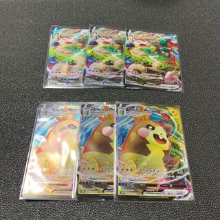 カビゴンvMAX.モルペコvMAXセット