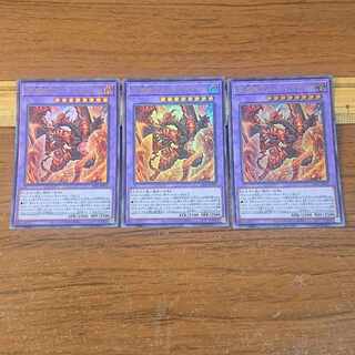 深淵竜アルバ・レナトゥス ウルトラレア JP035 3枚