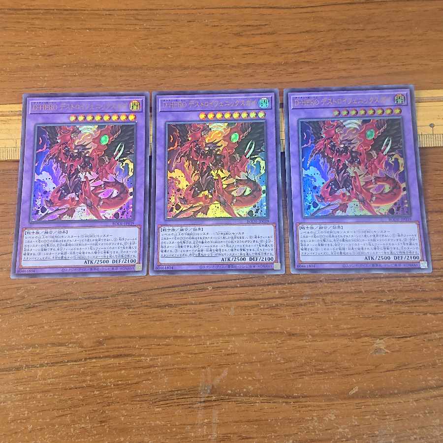 Destiny HERO - Destroyer Phoenix Enforcer Ultra Rare JP039 3 copies