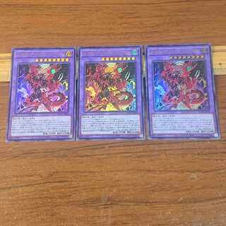 Destiny HERO - Destroyer Phoenix Enforcer Ultra Rare JP039 3 copies