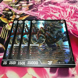 Jolly the Johnny Final SR S1/S20 EX19