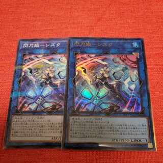 Different Illustration: Princess Shizuku