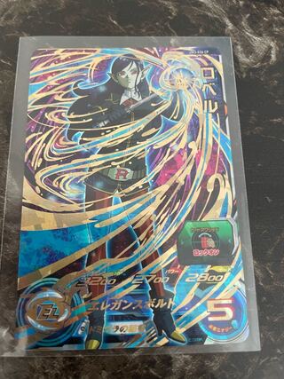 ドラゴンボールヒーローズ ロベル UM3 036 CP アルティメット