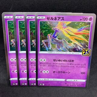 25th ゼルネアス(キラ) 012/028