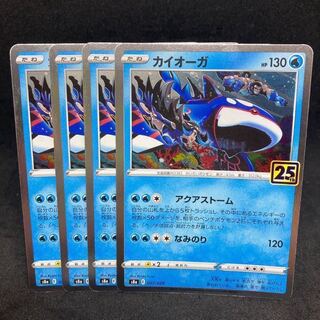 25th Kyogre(Kira) 007/028