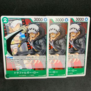 FILM/Psychic nova/Heart Umi bandits] Trafalgar Law C OP02-35 [Summit Battle