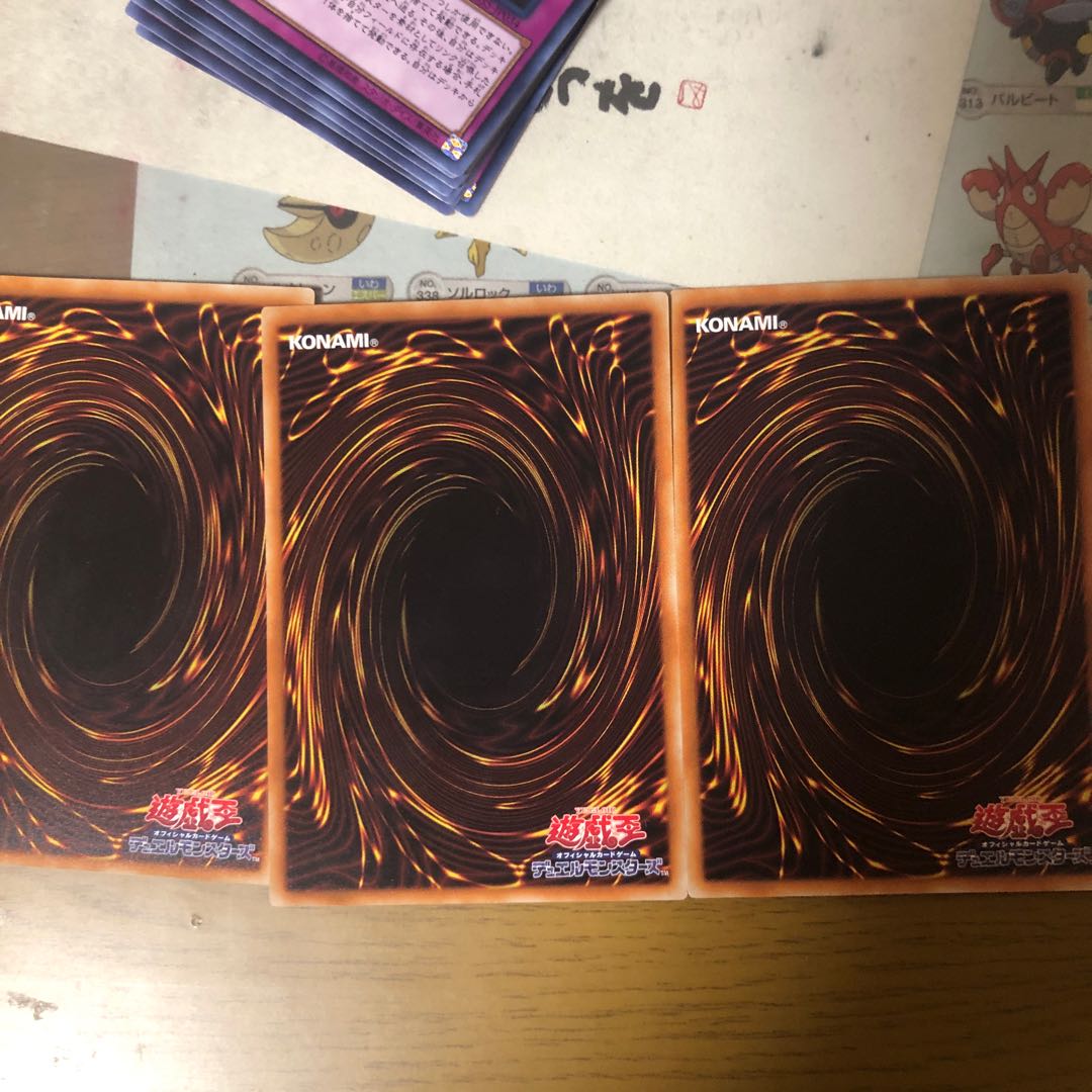 威嚇する咆哮　3枚