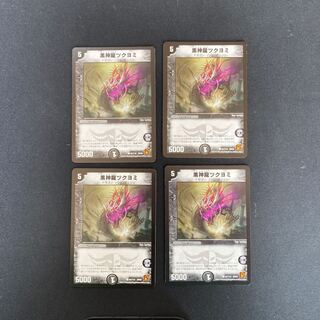 DM Black God Dragon Tsukuyomi Common, set of 4 (1)