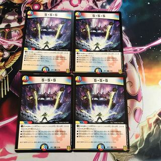 Lowest price】S・S・S R 27/95 4pcs