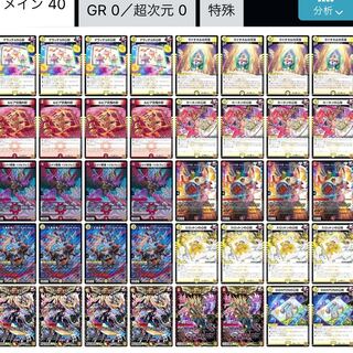 赤白ライオネル