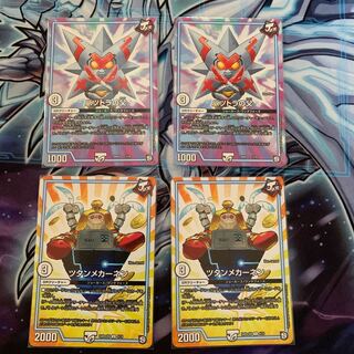 Father of Batsutra 2/20