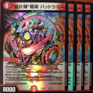 2022 set discount "Rei Katzen" tank Dangerous Lamar VR 31/130