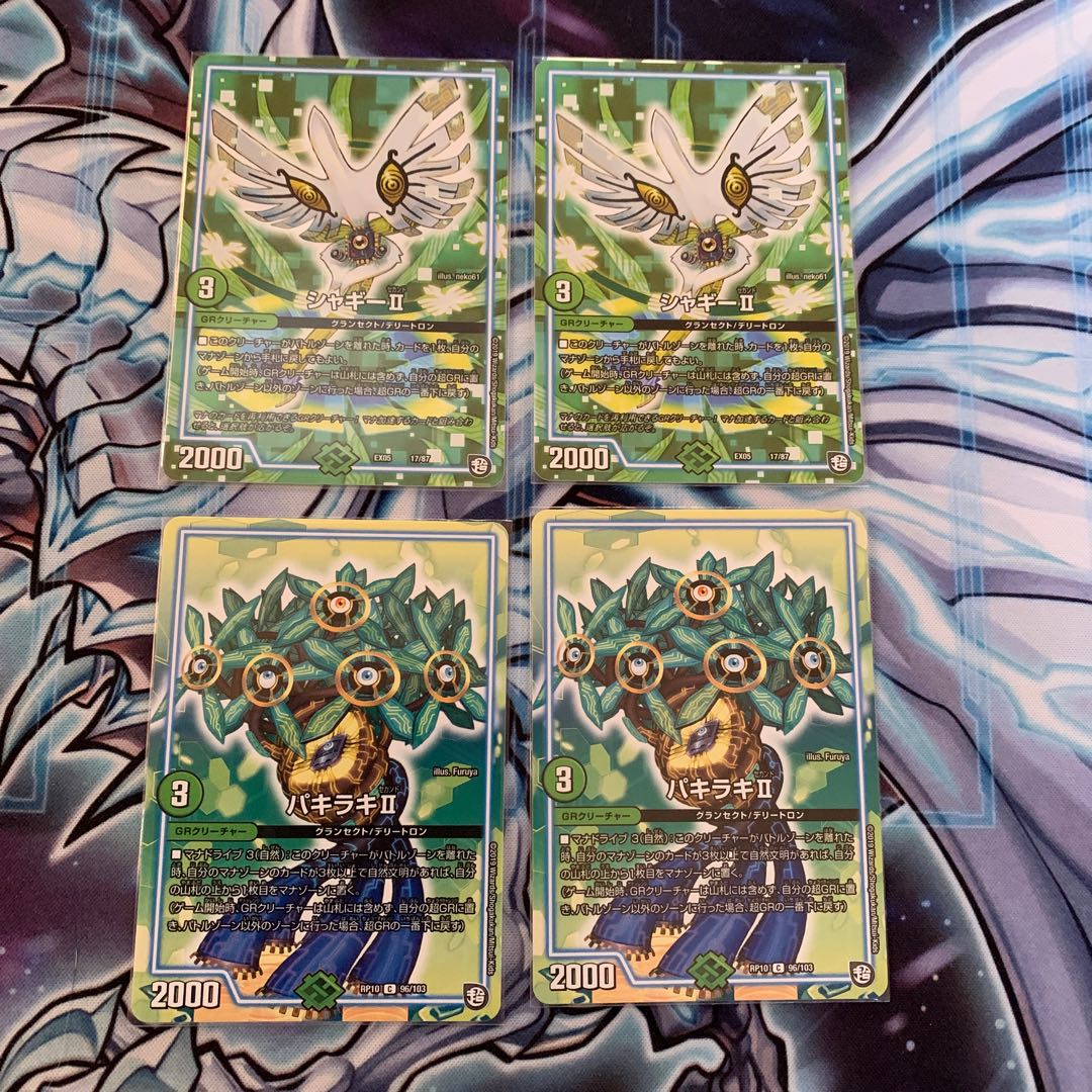 Shaggy II Hundred Pucho 2/7 1枚