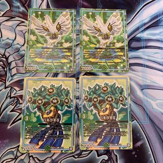 シャギーII 百プチョ 2/7 1枚