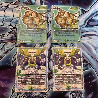 Walna IV R 29/104 1枚