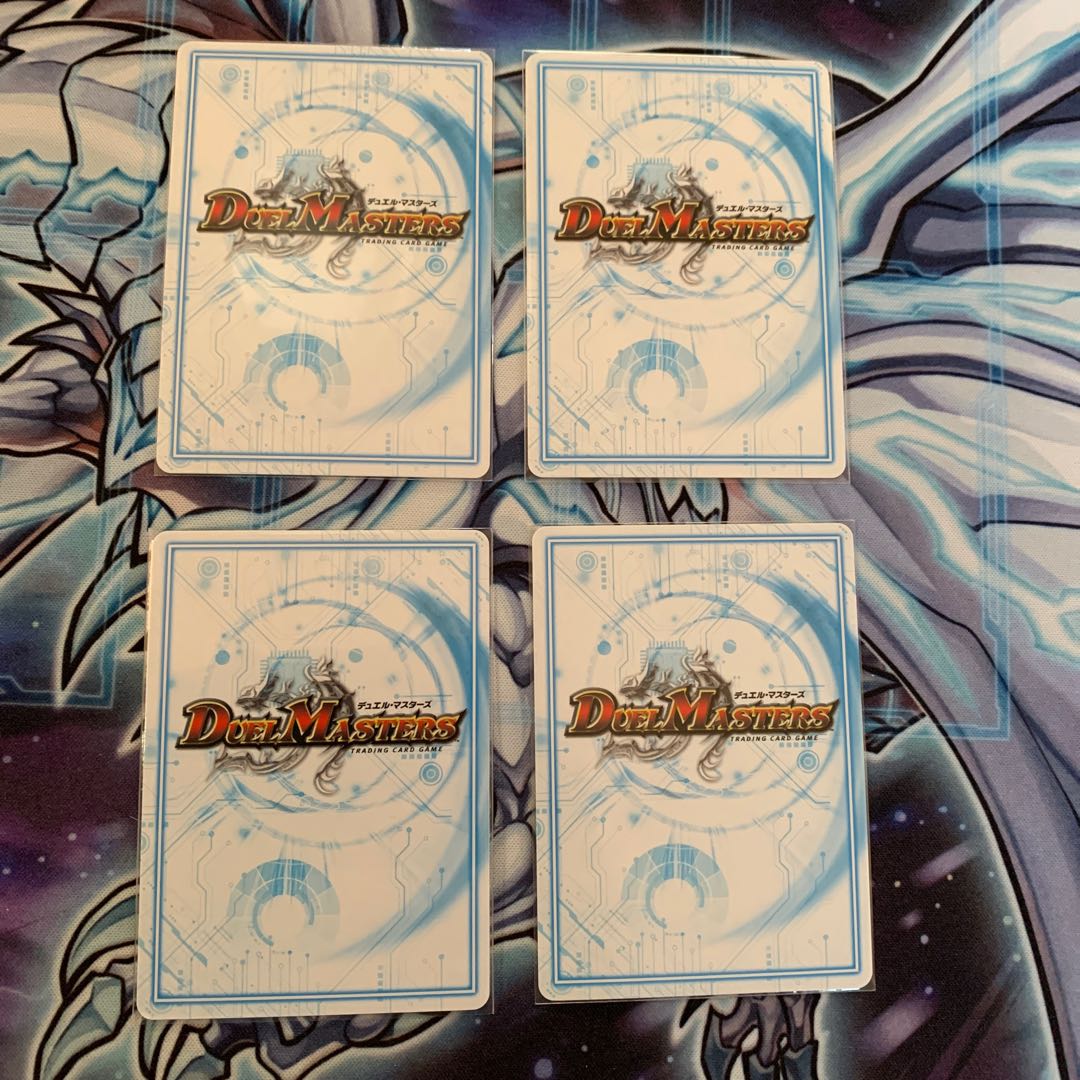 Walna IV R 29/104 1枚