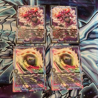 タイザイ 丁-二式 基本Z 4/16 1枚