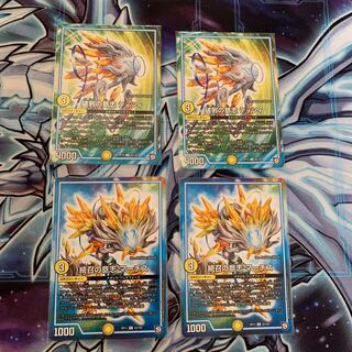 破邪の意志 ティツィ C 65/103