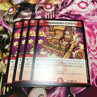 MANGANO-CASTLE! R 33/68 EX19