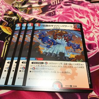Legendary cyber power! U 53/68 EX19