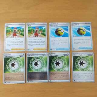 セレナ2枚・Vガードエネルギー(ミラー)4枚・クイックボール2枚まとめ売り