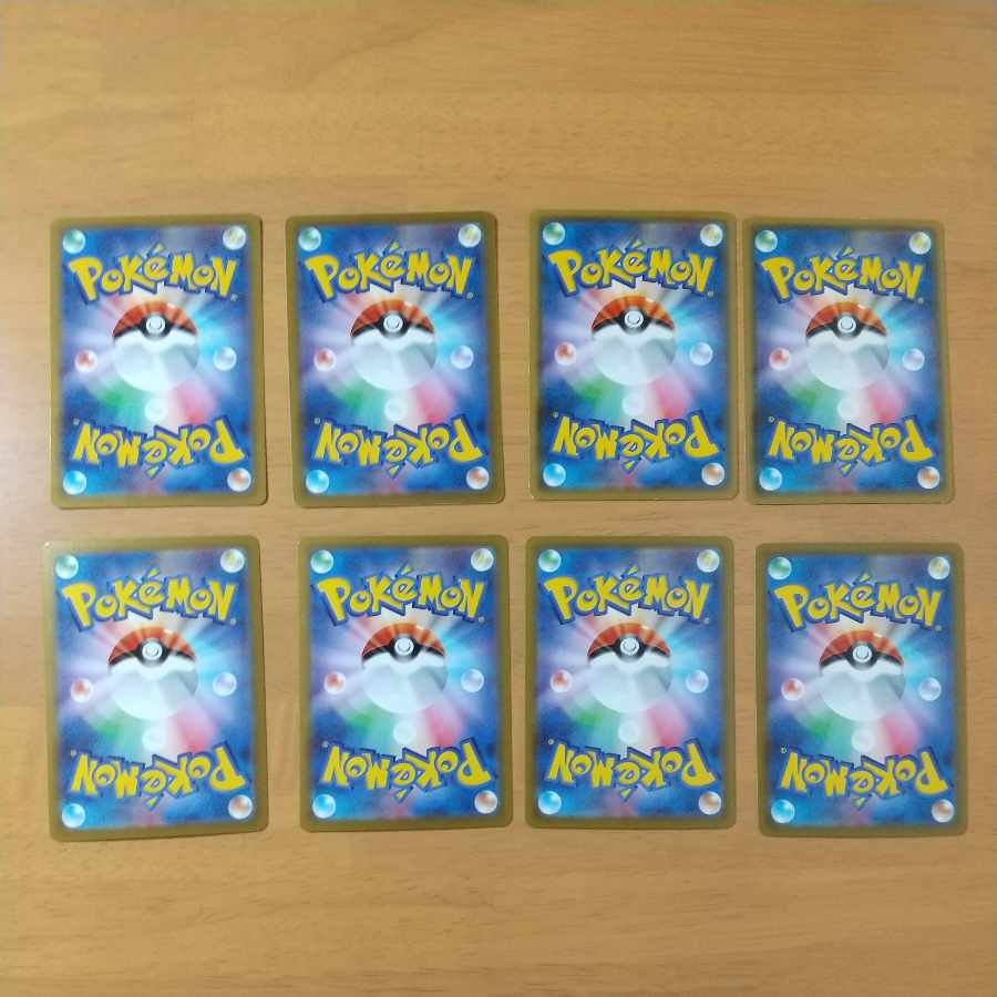 2 Serena, 4 V-Guard Energy (mirror), and 2 Quick Ball sold in bulk