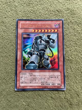 Grinder Golem Ultra Rare JP011