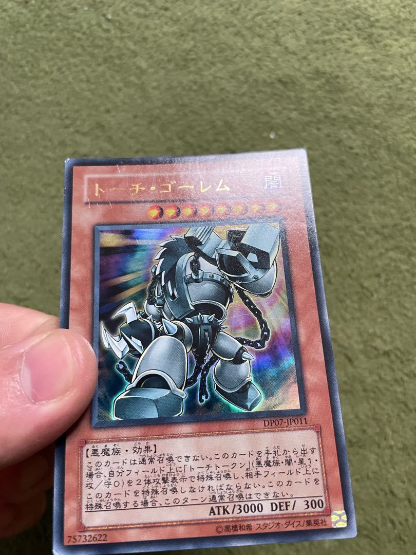 Grinder Golem Ultra Rare JP011