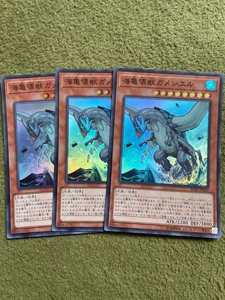 海亀壊獣ガメシエル スーパーレア JP008 3枚