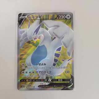 Pokémon Card LugiaV SR 109/098 s12