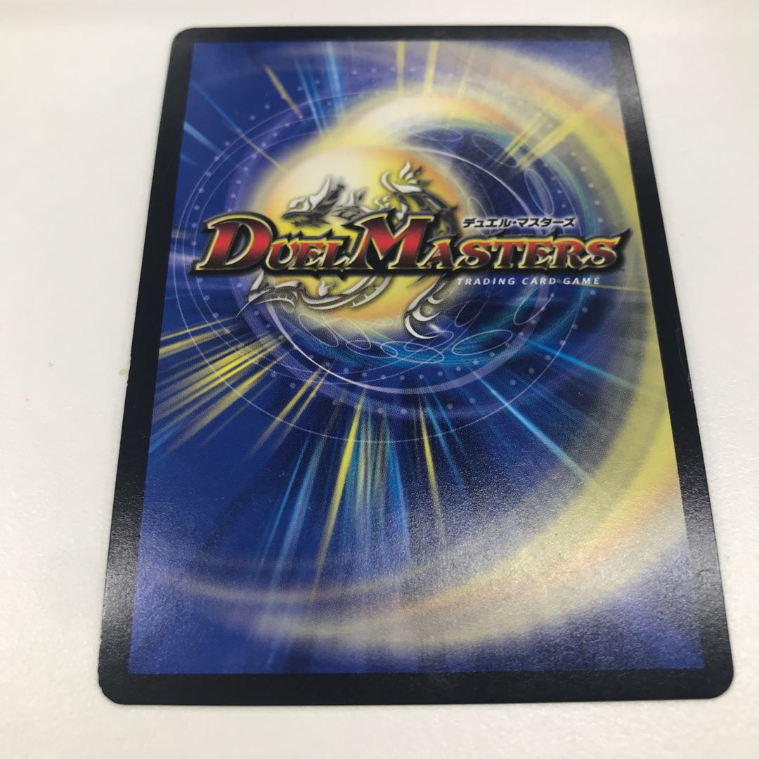 Hallow Dragon Emotional Hardcore (20th Gold Treasure) SR SP4/SP6 with scratches