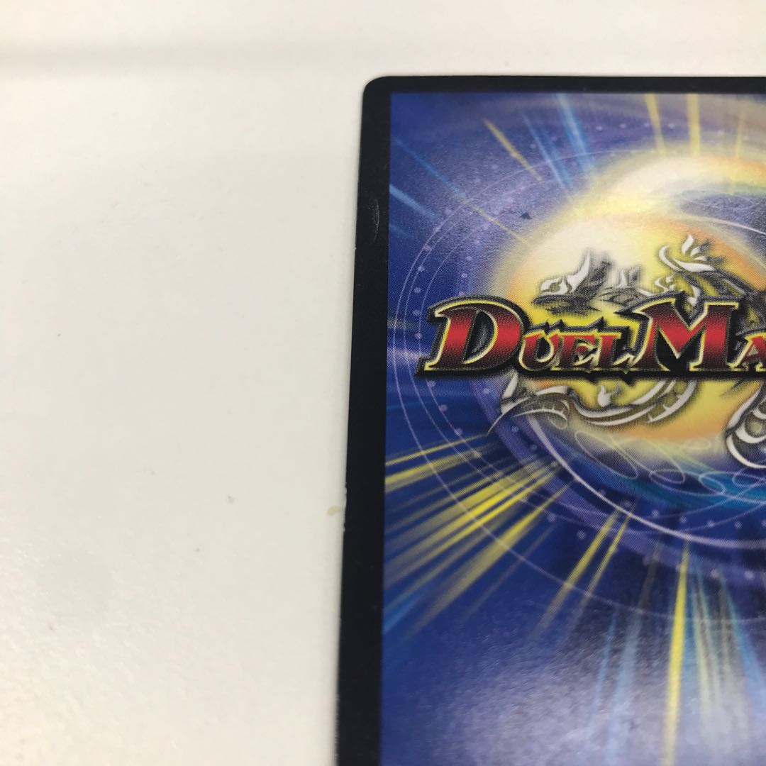 Hallow Dragon Emotional Hardcore (20th Gold Treasure) SR SP4/SP6 with scratches