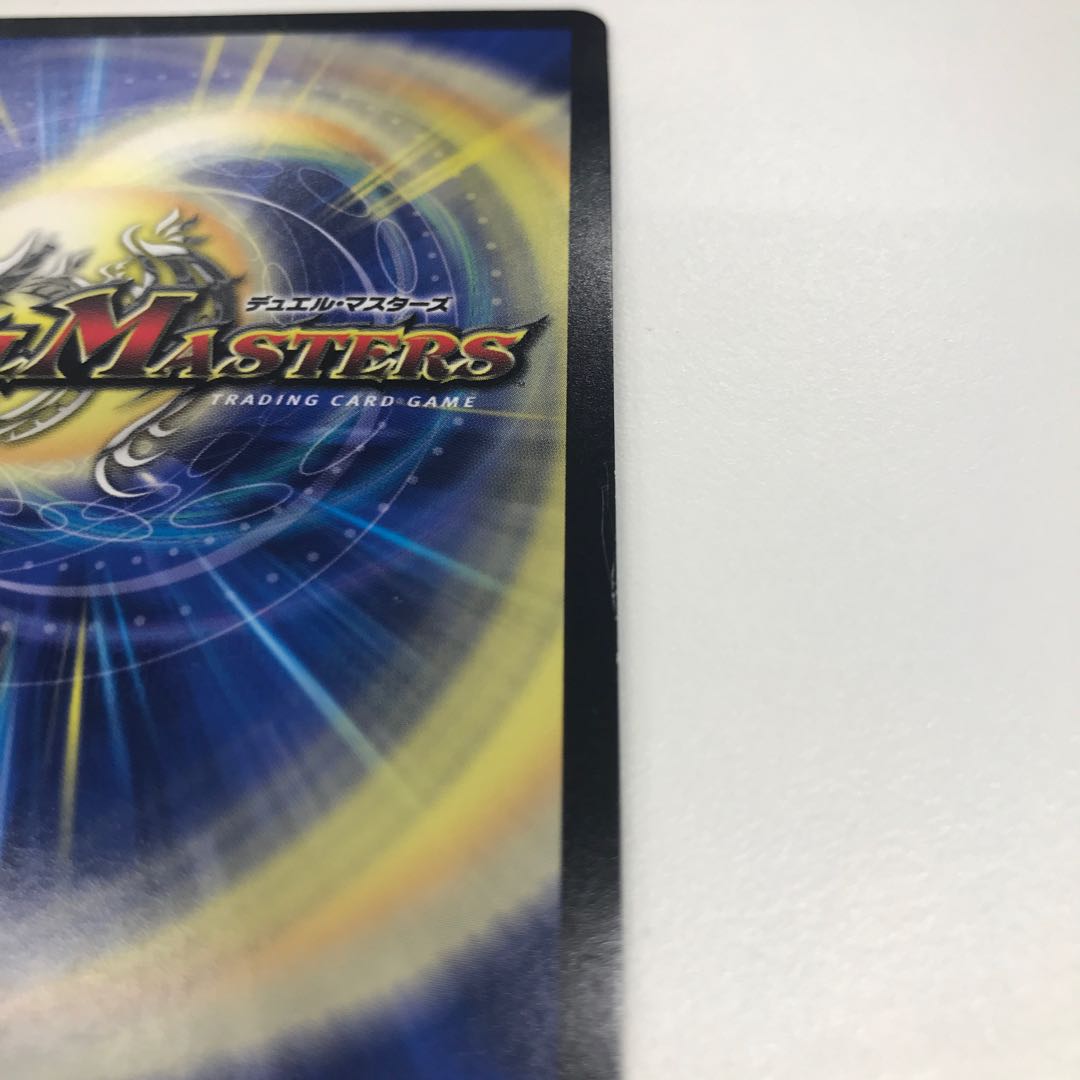 Hallow Dragon Emotional Hardcore (20th Gold Treasure) SR SP4/SP6 with scratches