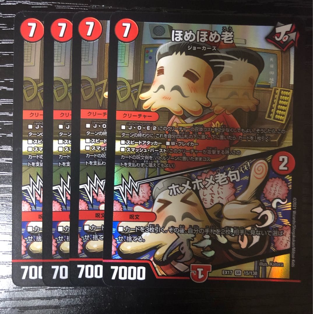 Homer Homer Old|Homer Homer Old Clause SR 15/138