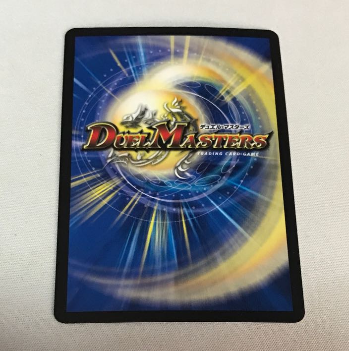 タマタンゴ・パンツァー VR 7/61