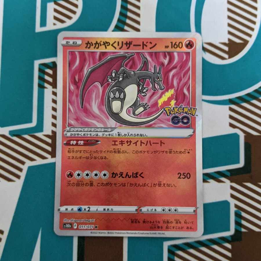 Kagayaku Charizard K 011/071