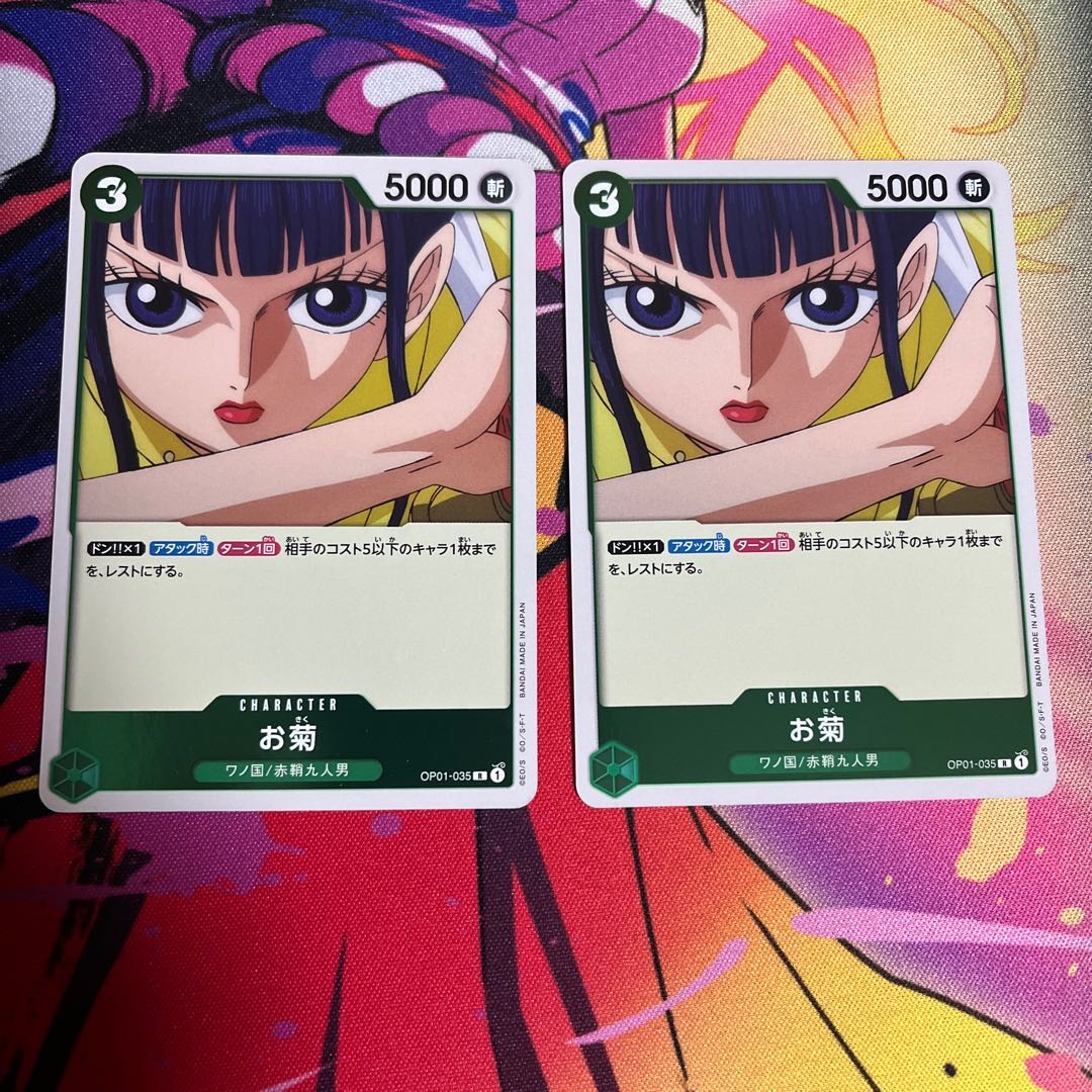 One Piece Card Game Okiku R OP01-035 Romance Dawn