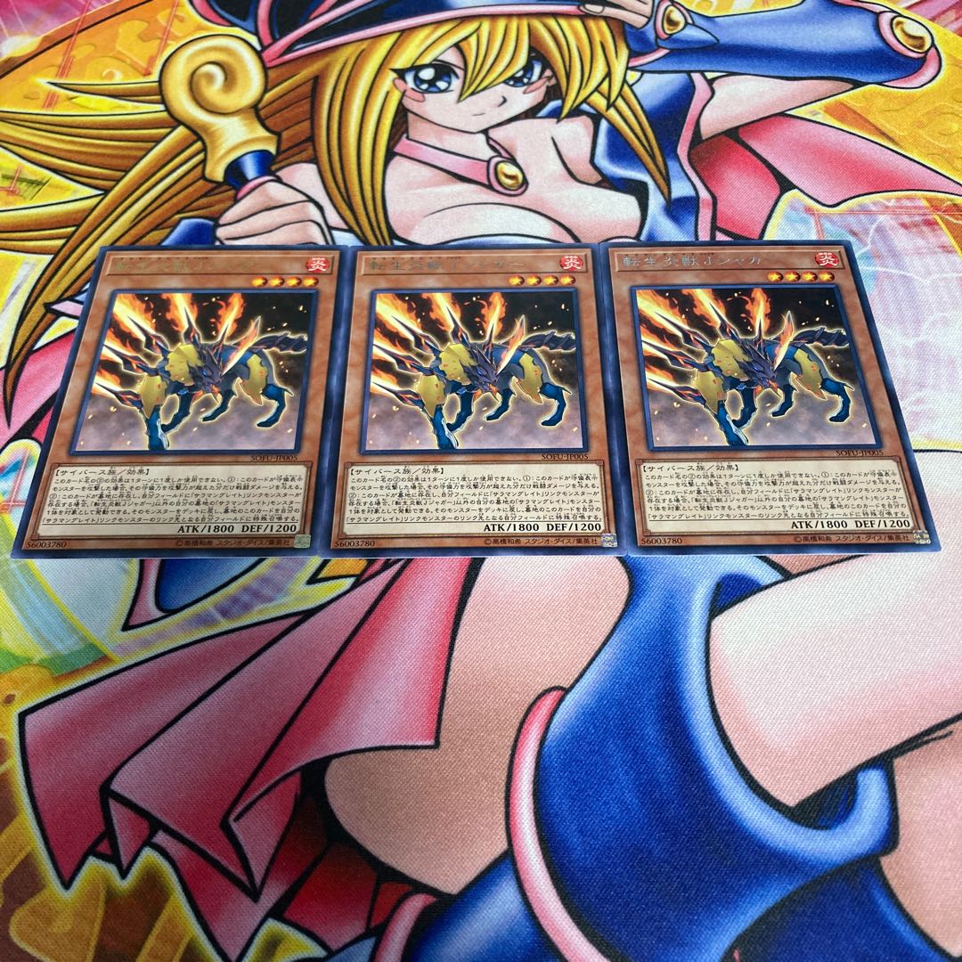 Salamangreat Jack Jaguar Rare JP005