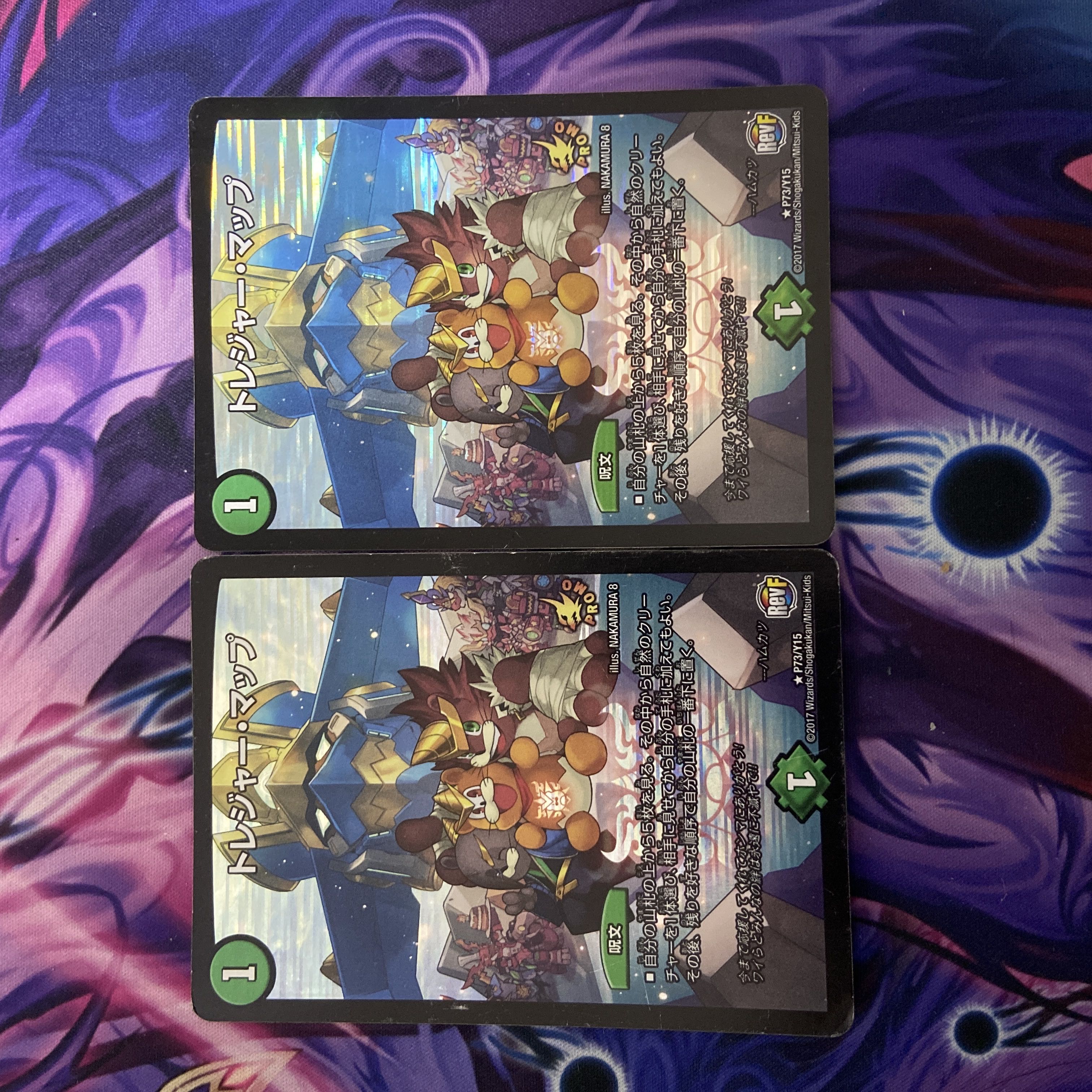 Treasure Map R-foil P73/Y15 Set of 2