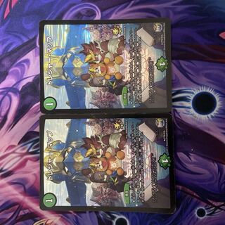 Treasure Map R-foil P73/Y15 Set of 2