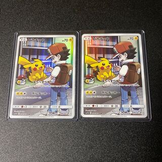 ポケモンカード　ピカチュウ　CHR