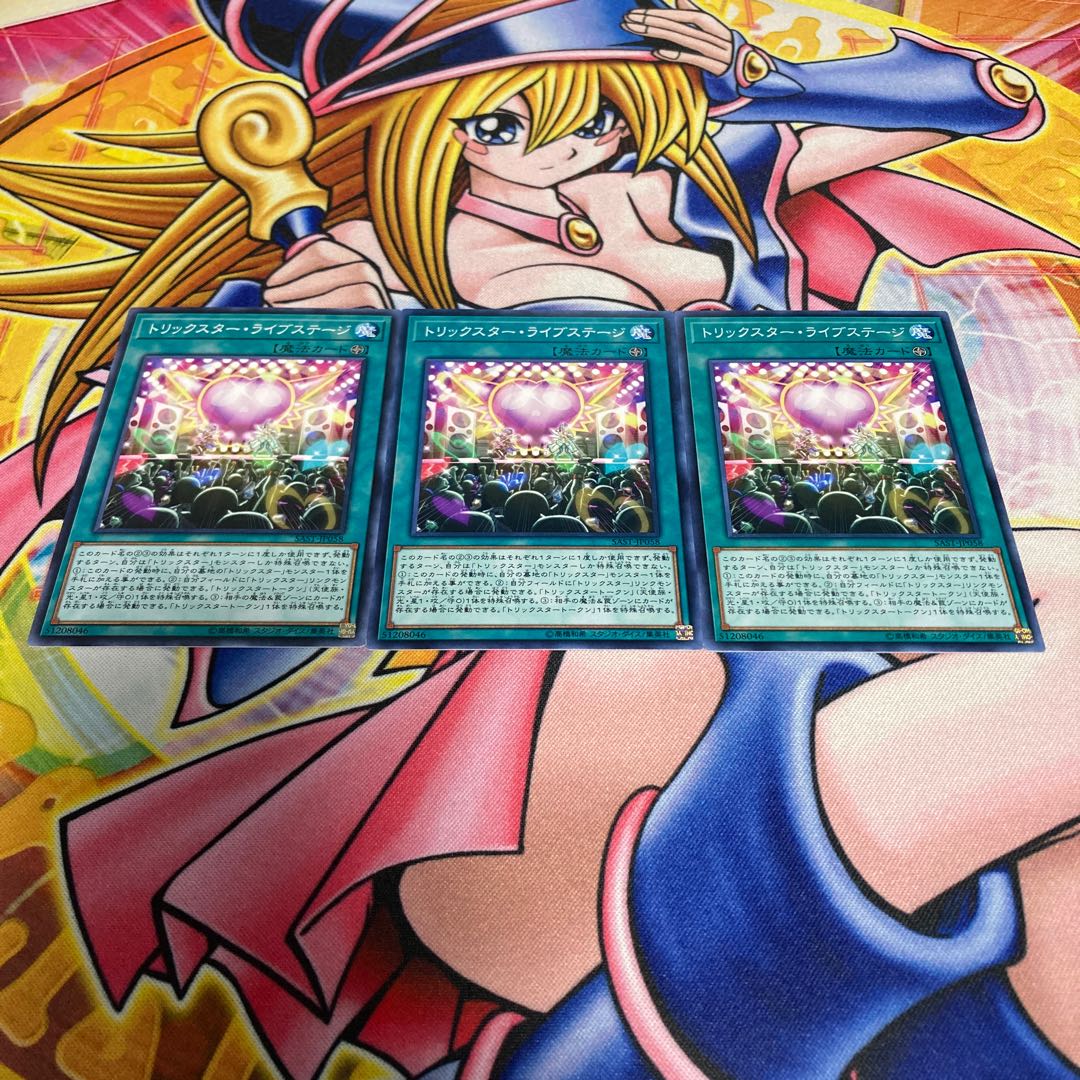 Trickstar Live Stage Normal JP058