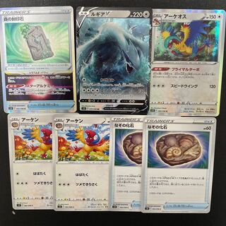 ルギアV  アーケオス　アーケン　森の封印石　なぞの化石