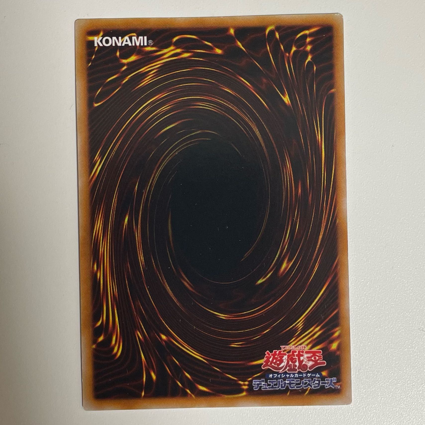 Sky Scourge Enrise Ultimate Rare JP021 1枚