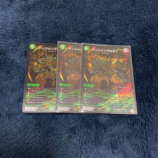 ドンジャングルs7 シークレット