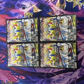 Meh! DENJALAS G3｜KESSING ZERO P57/Y17 Set of 4