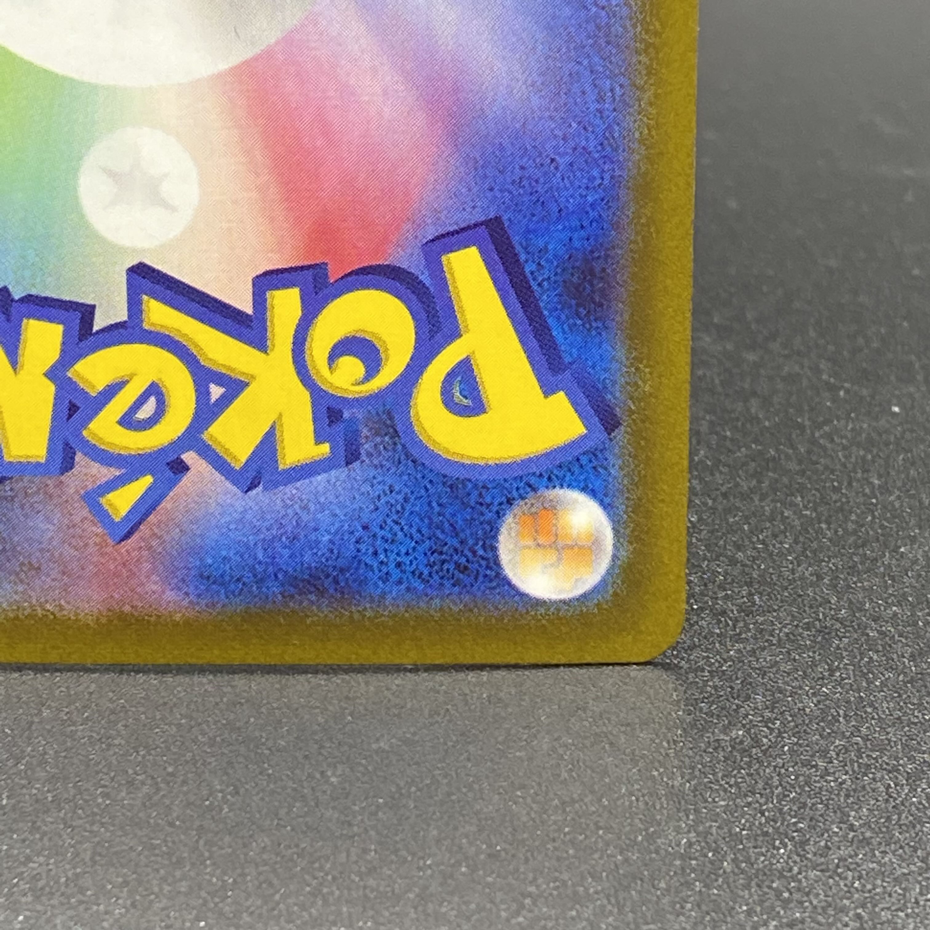 GiratinaV SR 111/100