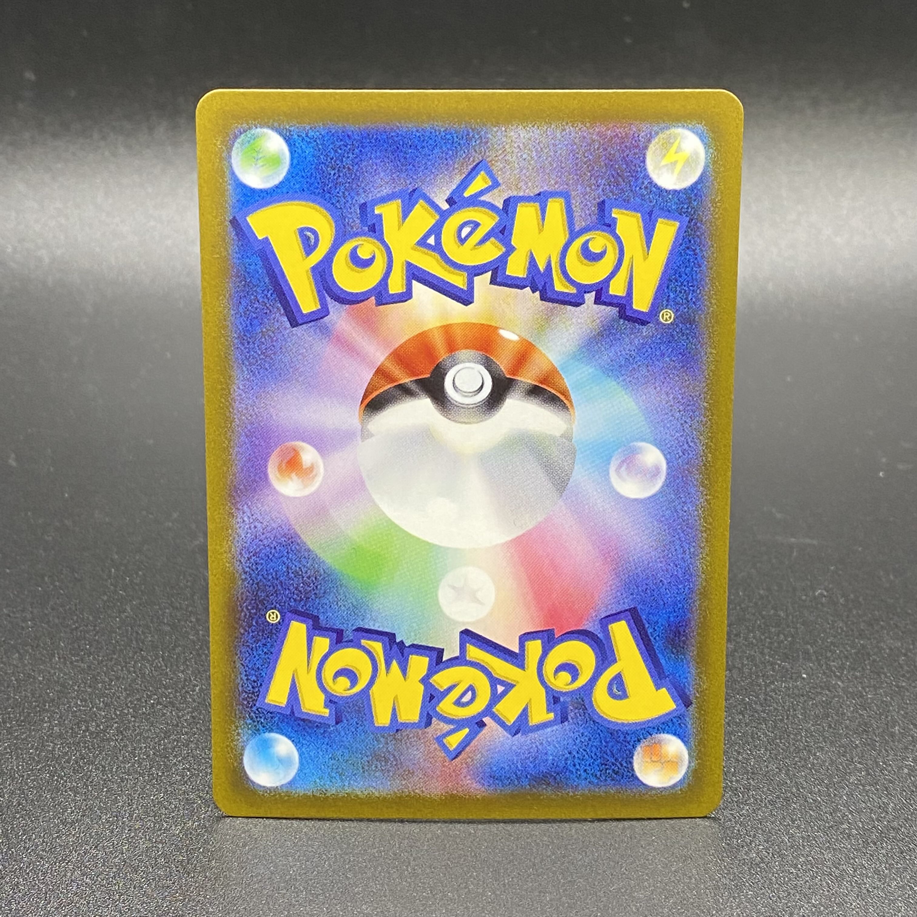 GiratinaV SR 111/100