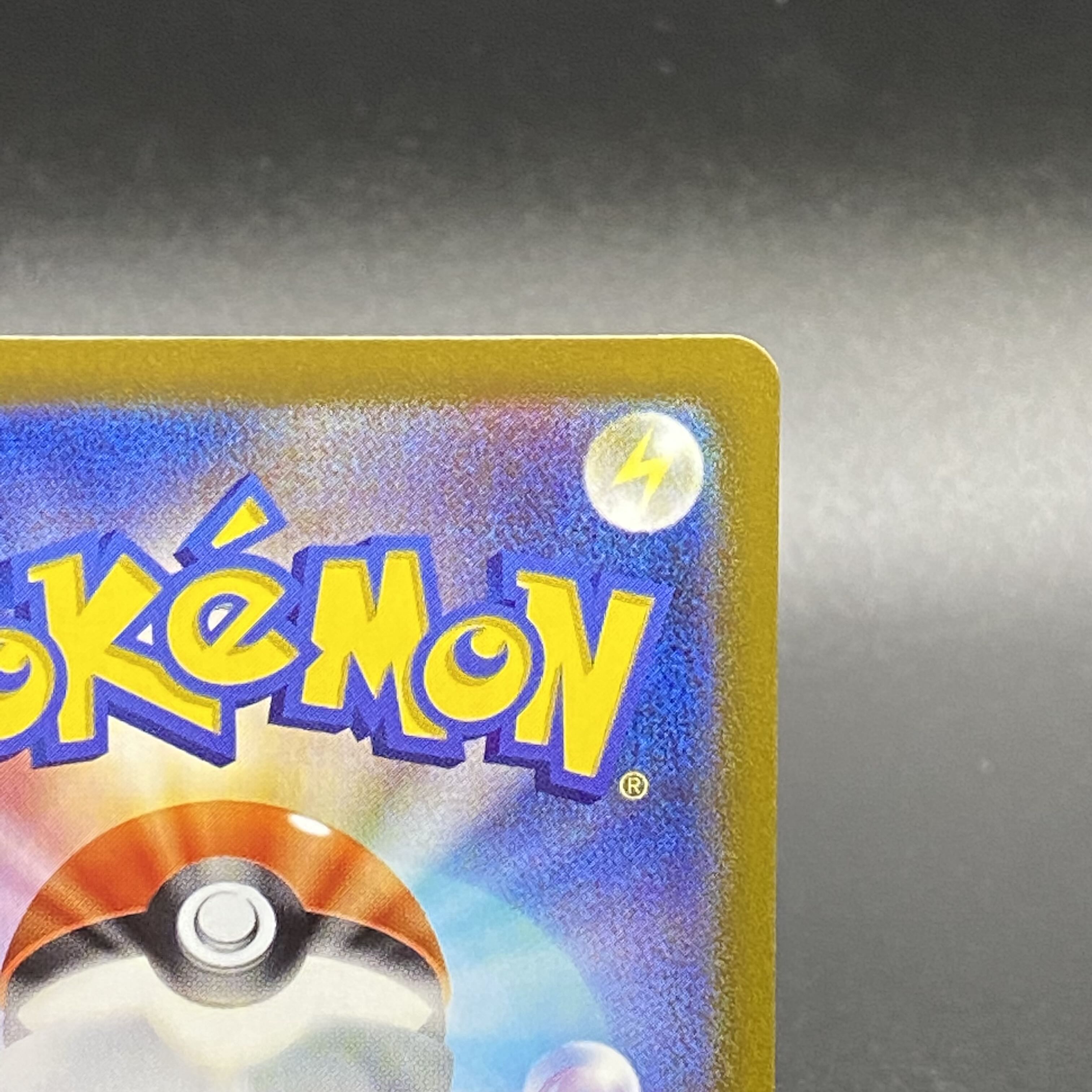 GiratinaV SR 111/100