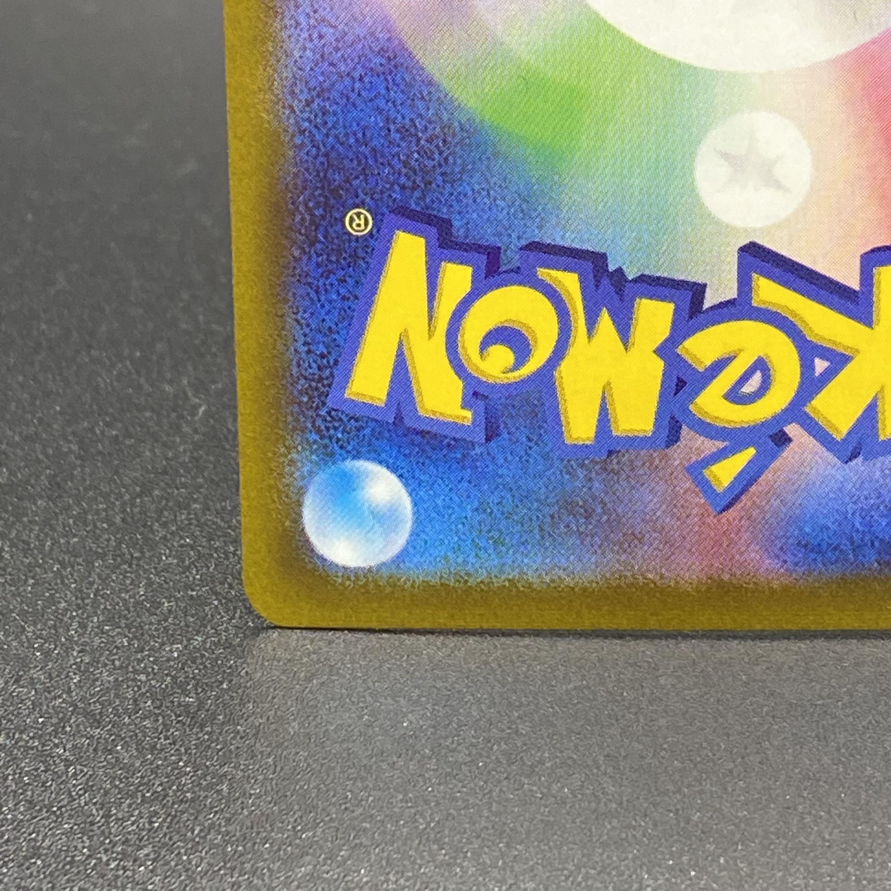 GiratinaV SR 111/100